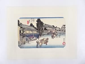 歌川広重　東海道五十三次　「鳴海」　手摺浮世絵版画
